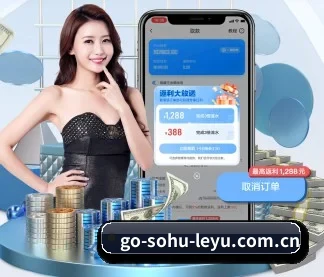 乐鱼app APP